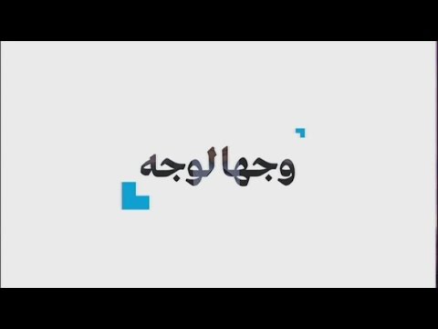 شاهد هل يحد قانون مكافحة الاتجار بالبشر من الظاهرة