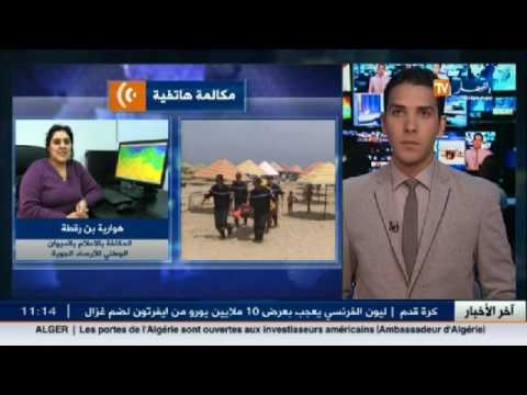 بالفيديو بحر عالي الى جدّ هائج خلال الأيام القليلة المقبلة