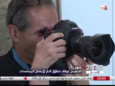 بالفيديو سورية توقف إطلاق النار لتتمكن من إيصال المساعدات