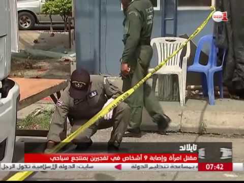 بالفيديو مقتل امرأة وإصابة 9 أشخاص في منتجع في تايلاند