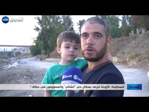 بالفيديو سكان حي الشالي يصابون بالأوبئة