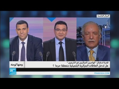 العلاقات الجزائرية البلجيكية تدخل منعطفا حرجا بسبب المهاجرين