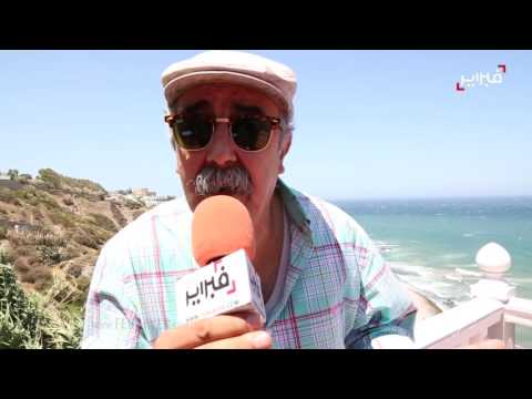 هكذا احتفي بالكاتب محمد شكري بطنجة بتحقيق أمنيته الاخيرة في مهرجان تويزا