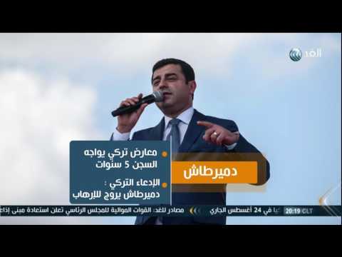 بالفيديو وقف وإقالة 81 ألف موظف حكومي تركي