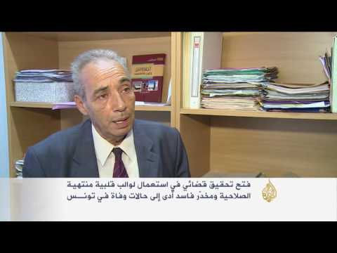 قضية اللوالب القلبية والمخدر المزيَّف تثير غضب التونسيين