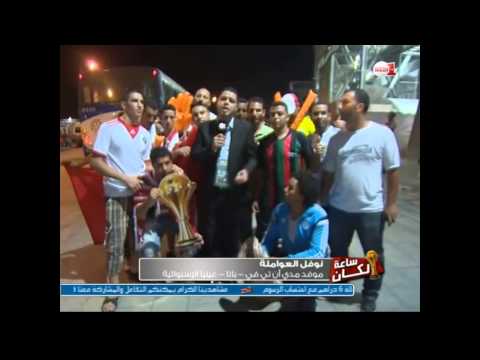 تأهل نسور قرطاج إلى الدور الثاني في كأس الأمم