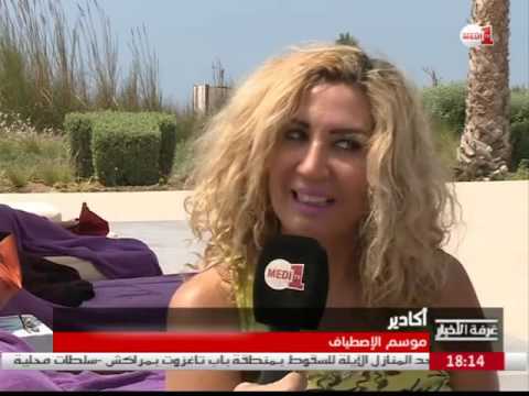 مدينة أغادير في المغرب تشهد إقبالا سياحيا كبيرا في فصل الصيف