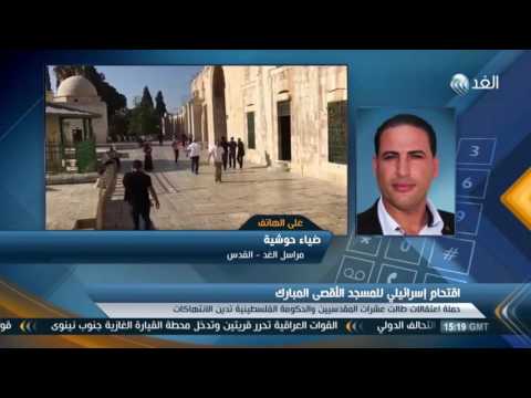 تطوَّرات الأوضاع في محيط المسجد الأقصى