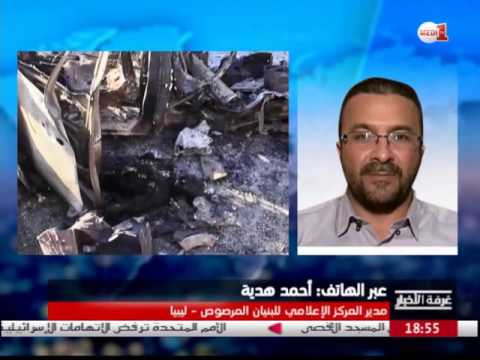 شاهد القوات الموالية للحكومة الليبية تواصل تقدمها في مدينة سرت