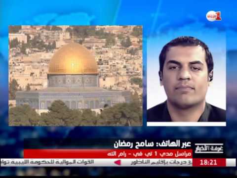 شاهد  حقيقة الوضع الميداني في المسجد الأقصى