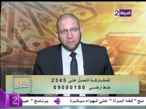 بالفيديو  الحلف بالنبي لا يجوز ومن كان حالفًا فليحلف بالله