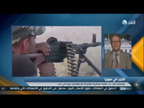بالفيديو تنسيق روسي أميركي للعمليات العسكرية المشتركة ضد داعش والنصرة في حلب