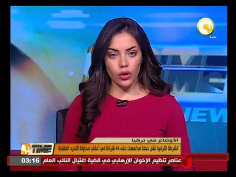 بالفيديو شاهد الشرطة التركية تشنّ حملة مداهمات على 44 شركة