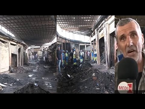 بالفيديو  خسائر مادية كبيرة في حريق سوق كاساباراطا في طنجة