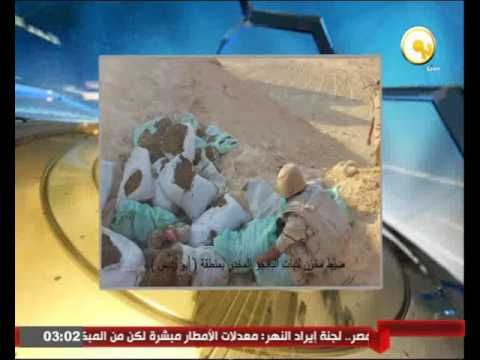 شاهد القوات المسلحة تدمر فتحة نفق خرساني على الشريط الحدودي