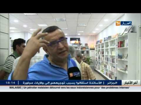 ندوة ثقافية للتعريف بشيخ الاغنية الشعبية محمد العنقة 