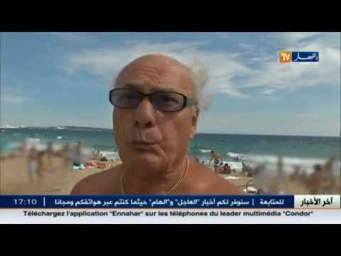 هيستيريا الارهاب في فرنسا