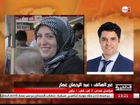 بالفيديو شاهد تساؤلات حول مصير الجالية التركية في ألمانيا