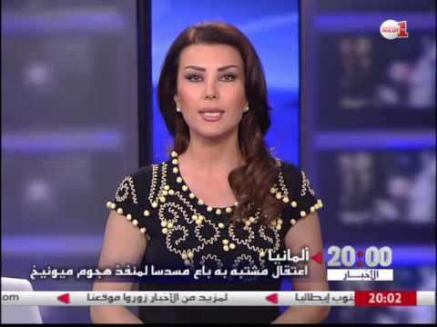 بالفيديو شاهد اعتقال ألماني تباهى ببيع مسدس لمسلّح قتل 9 أشخاص في ميونيخ