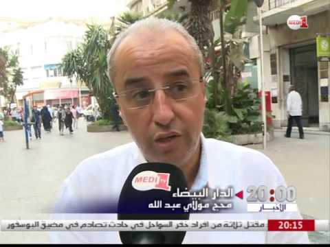 بالفيديو شاهد محج البرانس  من متنفس للبيضاويين إلى براثن الاهمال
