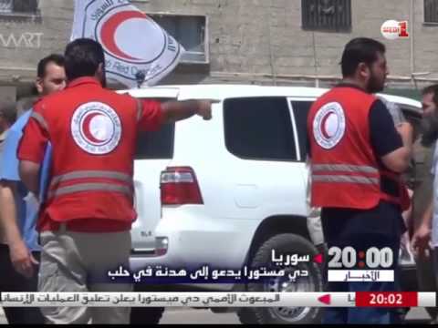 روسيا تبدي استعدادها لاعلان هدنة انسانية في حلب السورية