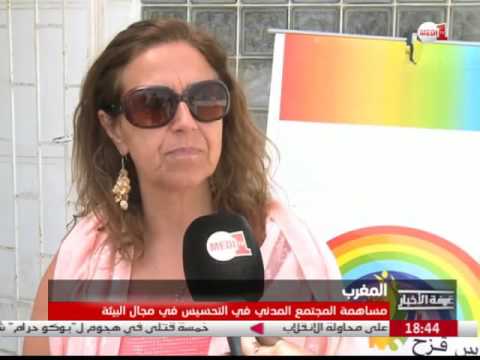 بالفيديو شاهد جمعية قوس قزح في سلا تدعو السكان للحفاظ على البيئة