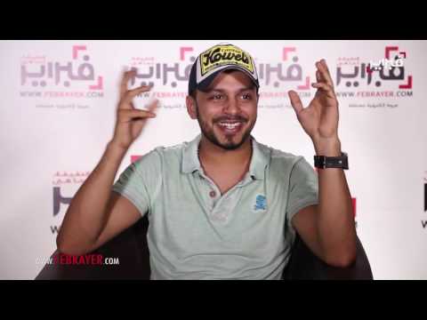 شاهد رجل يبحث عن فتاة جميلة ليتزوجها