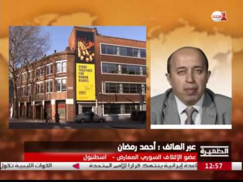 فظاعات التعذيب في السجون السورية كشفتها أمنستي