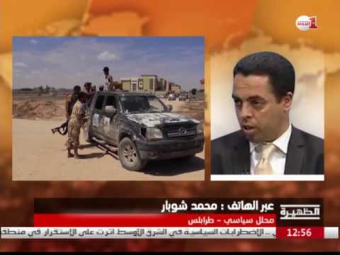 محمد شوبار يسلط الضوء على تطورات معركة البنيان المرصوص في ليبيا