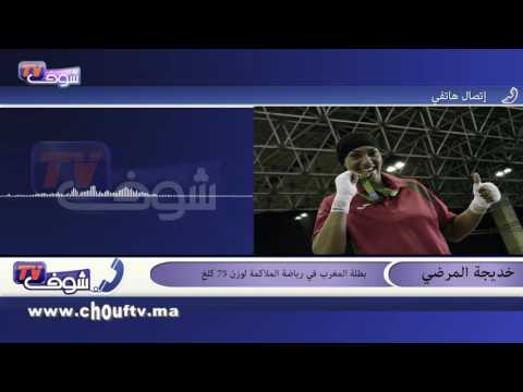 بالفيديو شاهد خديجة المرضي تؤكد أن الله سينصفها