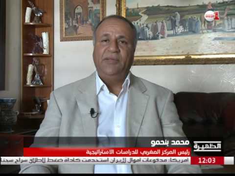 بالفيديو محمد بن حمو يقدم قراءة في موقف الأمم المتحدة حول عمليات المغرب بالكركرات