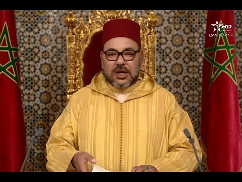 شاهد التسجيل الكامل لخطاب الملك محمد السادس