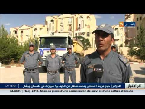 بالفيديو حجز شاحنة مموهة بالرمال لإخفاء ملابس مهربة