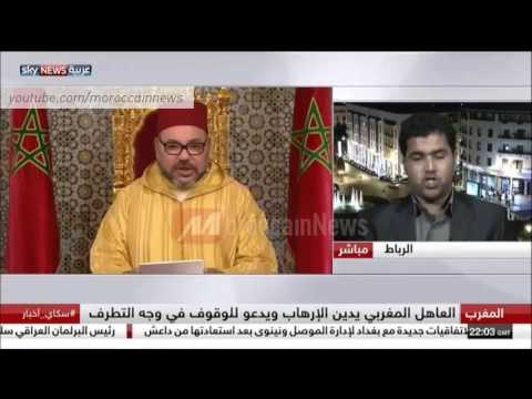 ملخص خطاب محمد السادس بمناسبة ذكرى 20 آب