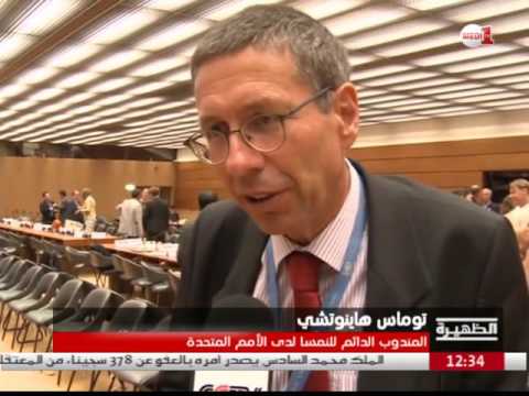 اعتماد تقرير عمل بشأن مفاوضات نزع السلاح النووي متعددة الأطراف