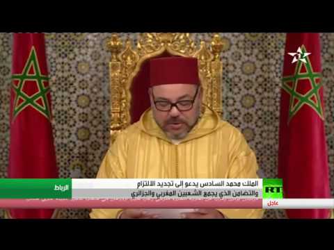 بالفيديو محمد السادس يدعو لتضامن مغربي جزائري