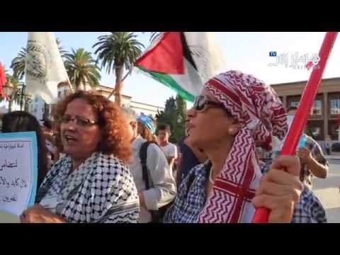 المواطنون المغاربة ينظمون وقفة احتجاجية