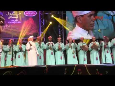 أحواش والنشاط الفني في تافراوت