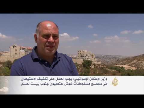 وزير الإسكان الإسرائيلي يدعو لتكثيف الاستيطان