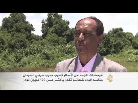 فيضانات تضرب جنوب شرقي السودان