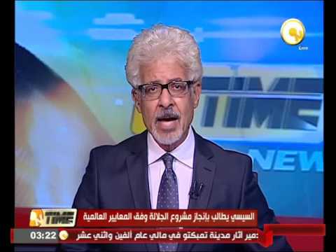 العدل الدولية تحاكم متطرفا من مالي تحت مسمى جرائم الحرب