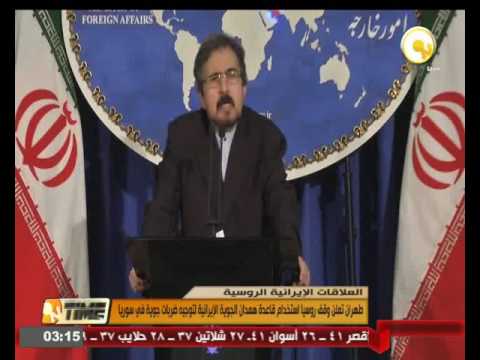 طهران تعلن وقف روسيا استخدام قاعدة همدان الجوية الإيرانية