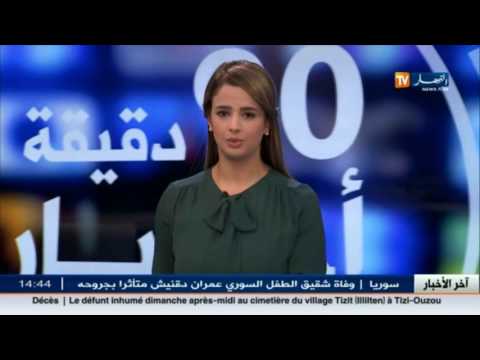 بالفيديو الموت يهدد حياة الطفل عبد الحق بسبب إنعدام الدواء