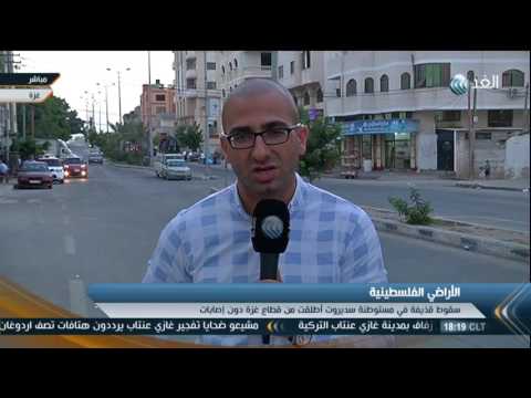 بالفيديو هدوء مشوب بالحذر يخيم على قطاع غزة عقب التصعيد الإسرائيلي
