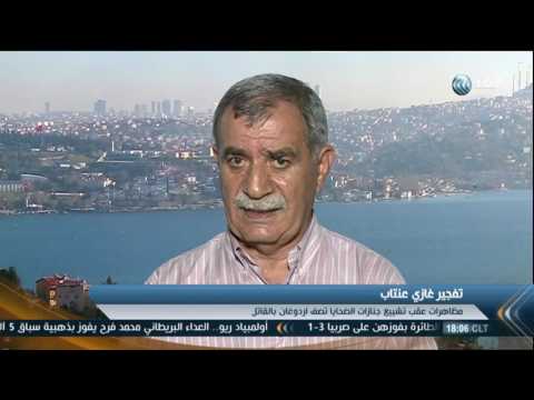 بالفيديو خبير يؤكد أن تفجيرات تركيا المتتالية وراء توتر العلاقة بين أردوغان والشعب