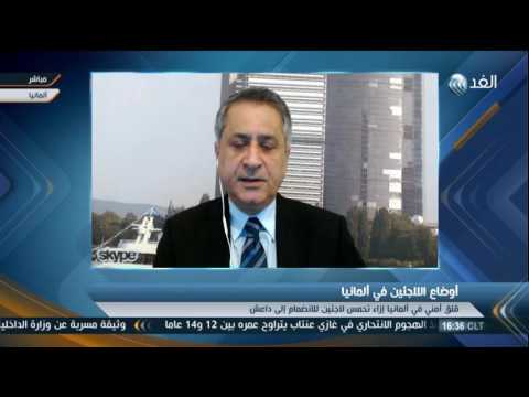 بالفيديو سبل مواجهة استقطاب اللاجئين في أوروبا الى صفوف داعش