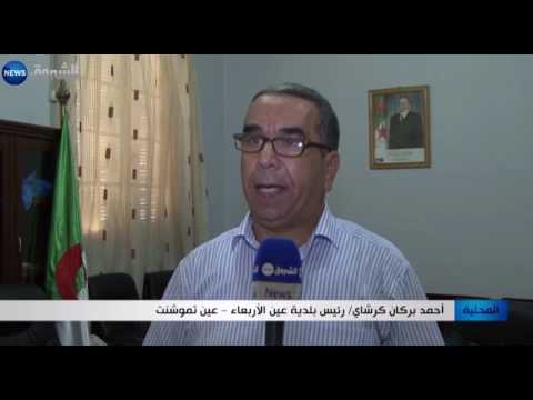 شاهد معاناة كبيرة لشعور السكان أنهم خارج الوطن