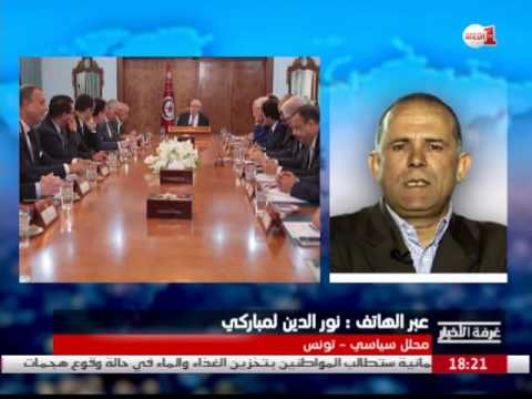 شاهد نور الدين لمباركي يناقش مآلات الوضع السياسي في تونس