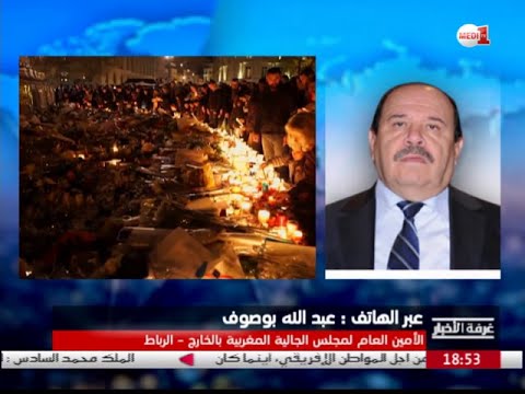 شاهد عبد الله بوصوف يتحدث عن الجهود المبذولة لنشر قيم الإسلام المعتدل