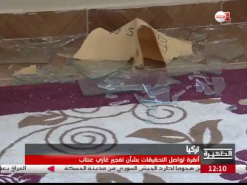 بالفيديو شاهد وزير خارجية تركيا يؤكد ضرورة تطهير منطقة الحدود من داعش